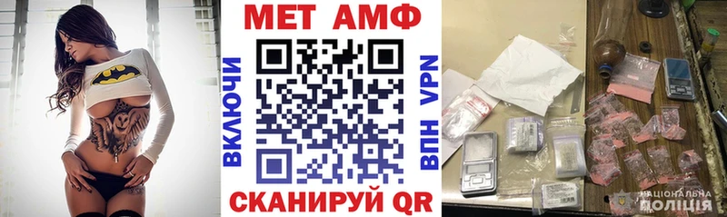 Amphetamine Premium  как найти наркотики  Пересвет 