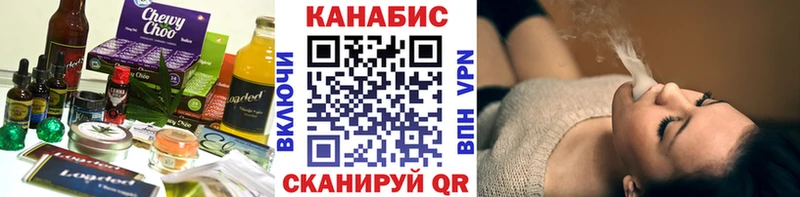 Еда ТГК марихуана  закладки  Пересвет 