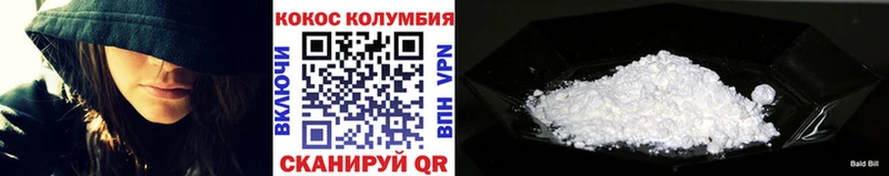 это телеграм  Пересвет  COCAIN Fish Scale 