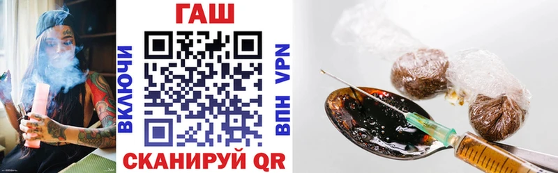 даркнет формула  Пересвет  ГАШИШ hashish  купить наркотики сайты 