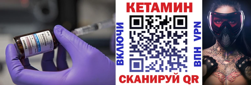 купить наркоту Пересвет Кетамин ketamine
