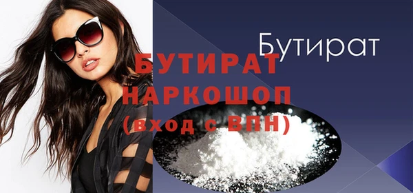 мефедрон мука Арсеньев