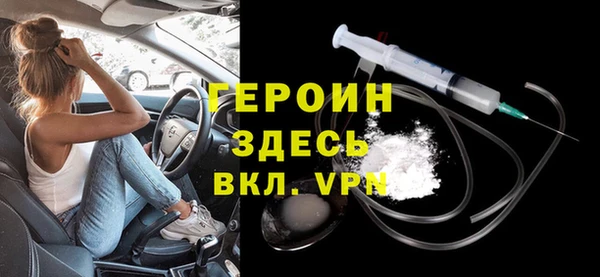 первитин Аркадак