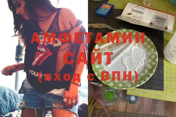 мефедрон мука Арсеньев