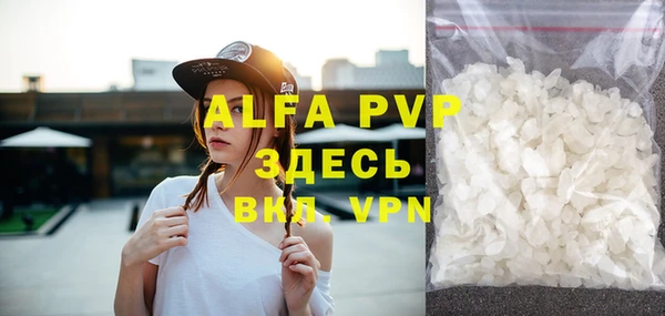 гидра Балабаново