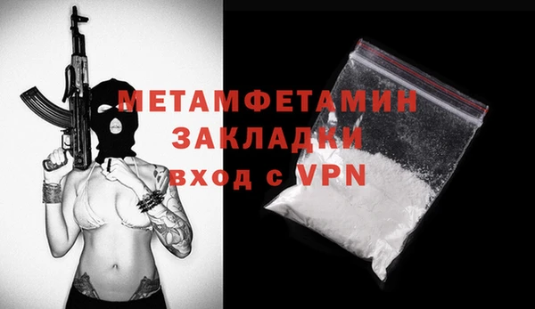 первитин Аркадак