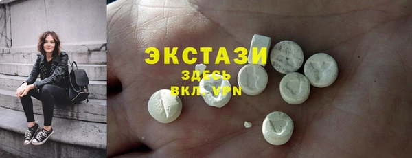 мефедрон мука Арсеньев