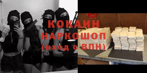 гидра Балабаново