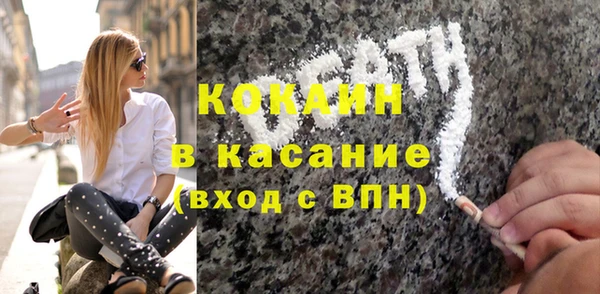 кокаин Балахна
