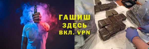 первитин Аркадак