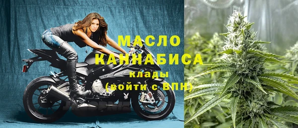 гидра Балабаново