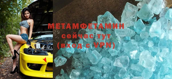 первитин Аркадак