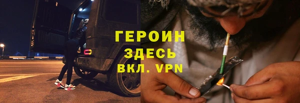кокаин перу Армянск