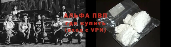 гидра Балабаново
