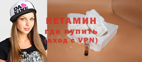 кокаин Балахна