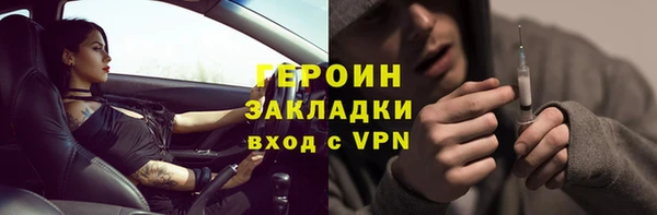 первитин Ростов
