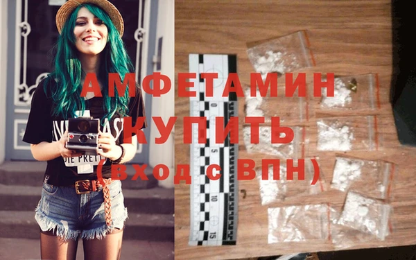 гидра Балабаново