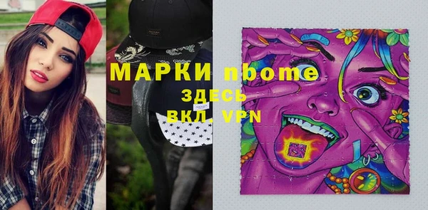мефедрон мука Арсеньев