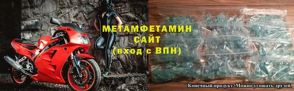 герыч Россошь