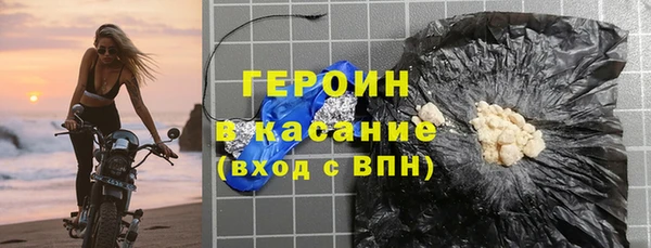 первитин Аркадак