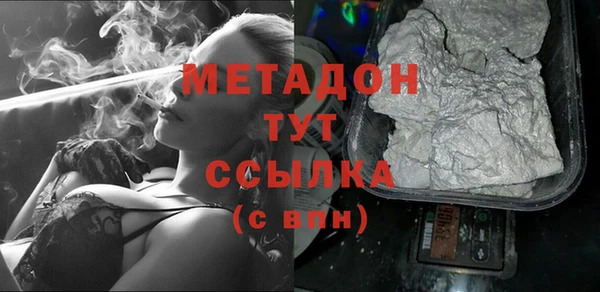 кокаин премиум Рославль