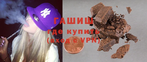 кокаин перу Армянск