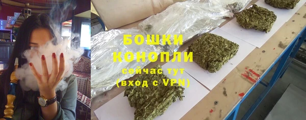 мефедрон мука Арсеньев
