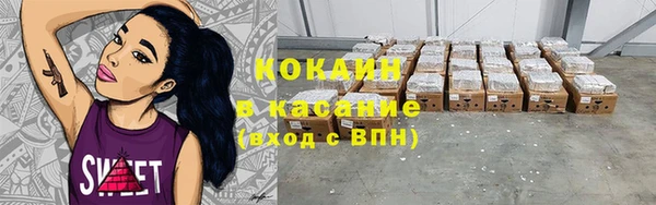 кокаин Балахна