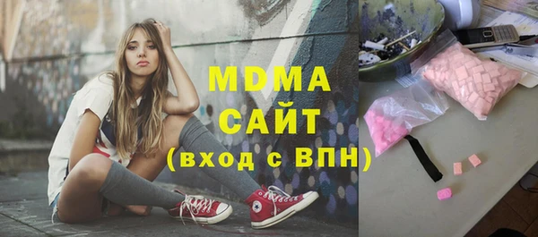 мефедрон мука Арсеньев