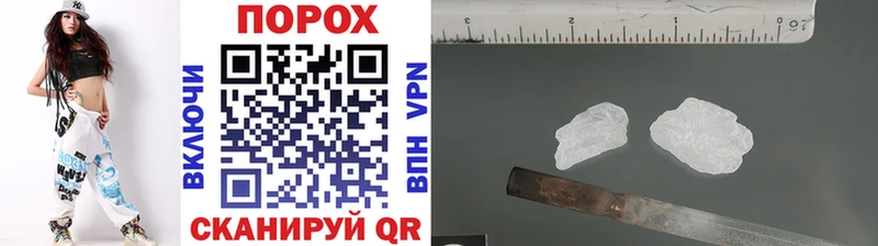 МЕТАМФЕТАМИН Methamphetamine  Пересвет 