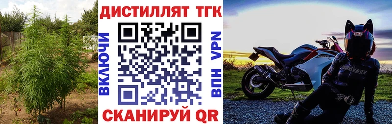 Дистиллят ТГК жижа Пересвет